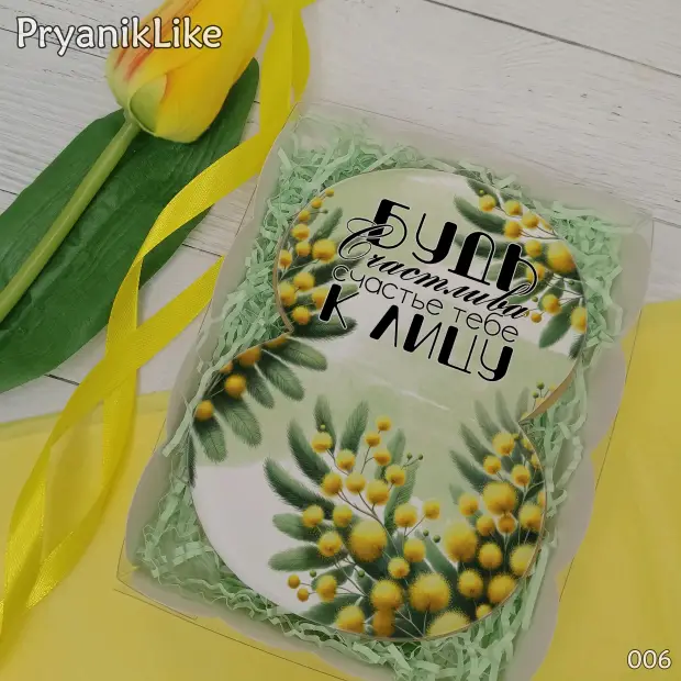 Пряник Восьмерка (цветы и косметика) (10-13 см.)